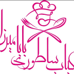 کباب ساطوری بابا میرزا
