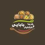 خرما و خشکبار بابائی