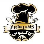 رستوران کاکتوس