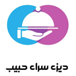 املتی و دیزی سرای حبیب