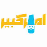 طباخی امیرکبیر