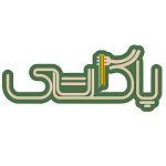 فست فود پاگت‌تی