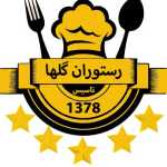 رستوران گلها