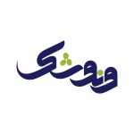 کافه رستوران کرد ونوشک