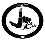 کافه جی