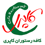 فست فود کاپری