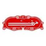 رستوران طریقت