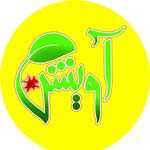 فست فود آویشن