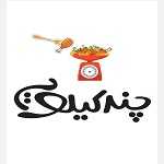 فست فود چند کیلویی