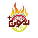 فست فود لمون