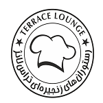 رستوران تراس لانژ (شعبه کوهک)