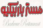 رستوران مستر باربیکیو (ونک - شبانه)