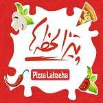 پیتزا لحظه ها