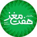 باقلوا استانبولی هفت مغز