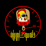 خانه سوخاری برژین