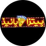 پیتزا پانیذ