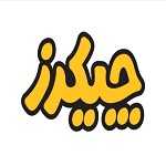 مرغ سوخاری چیکرز