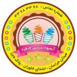 آبمیوه بستنی خاطره