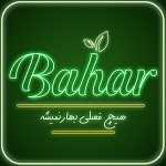 پروتئین بهار