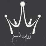 رستوران زرین تاج