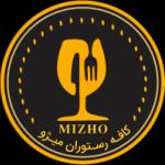 رستوران میژو