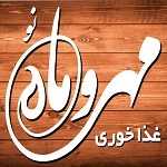 رستوران مهر و ماه نو