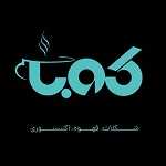 قهوه کوبا