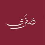 کبابی صفری (یوسف آباد)