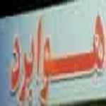 مجتمع نان هوابرد