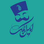 رستوران امین الملک