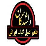 کبابی دلشدگان