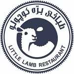 طباخی بره کوچولو