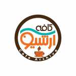 کافه رستوران آرشیو