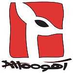 پیتزا آهو