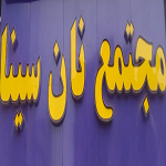نان سنگک برکت