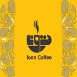 کافی شاپ تون