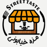 فست فود مزه خیابونی