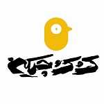 کُ کُ چیکن