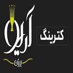 کترینگ آریو