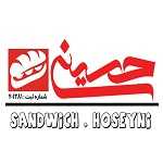 پیتزا و ساندویچ حسینی (فلکه قاجار)