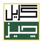 فست فود گریل چیز (شبانه)