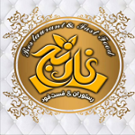 رستوران نارنج