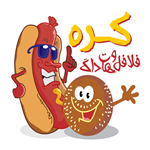 فلافل و هات داگ کره (شعبه 2)