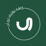 کافه بوتیک زی بُن