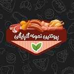 پروتئین نمونه گلپایگان