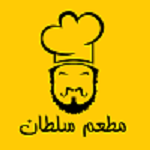 مطعم سلطان