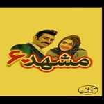 اغذیه مشهد 60