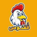 سوخاری کیلویی ققنوس