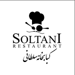 رستوران سلطانی