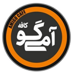 کافه آمی گو